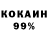 Кодеиновый сироп Lean Purple Drank Irakli Meporia