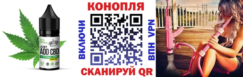 Canna-Cookies конопля Заозёрск