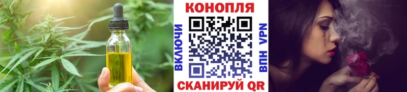 Печенье с ТГК конопля  Заозёрск 