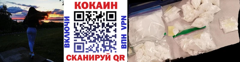 купить наркоту  Заозёрск  КОКАИН 98% 
