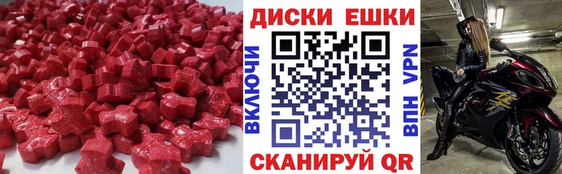 Ecstasy XTC  Заозёрск 