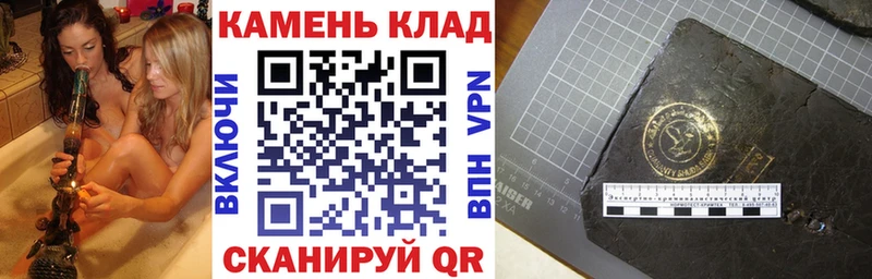 ГАШИШ хэш  Заозёрск 