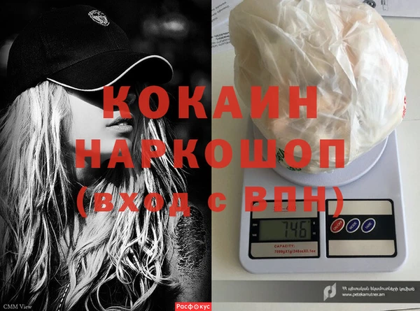 героин Волоколамск