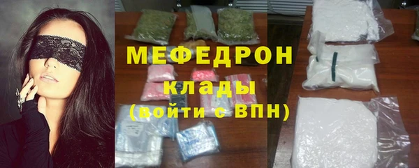 первитин Вязьма