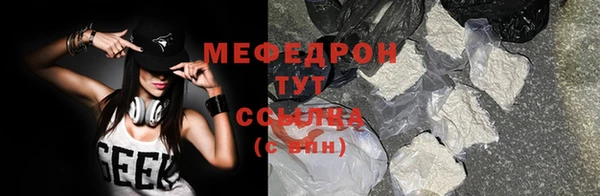 MDMA Premium VHQ Вязники