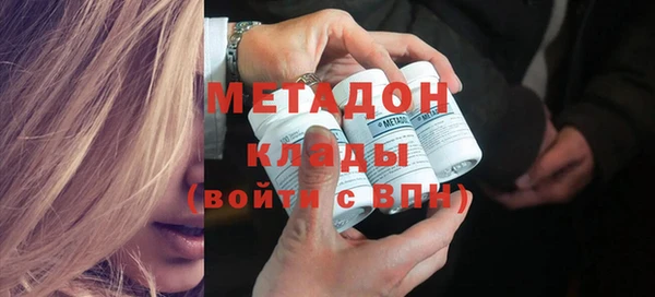 MDMA Premium VHQ Вязники