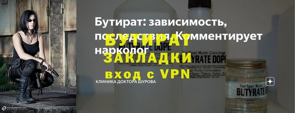 меф VHQ Верхний Тагил