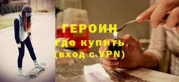 MDMA Premium VHQ Вязники