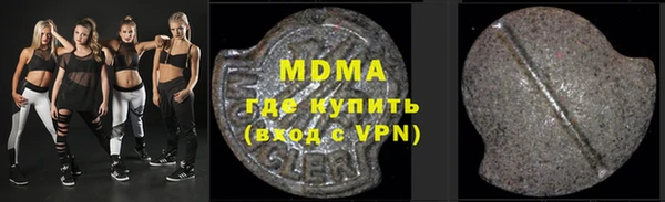 MDMA Premium VHQ Вязники