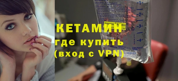 первитин Вязьма