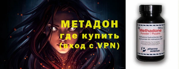 первитин Вязьма