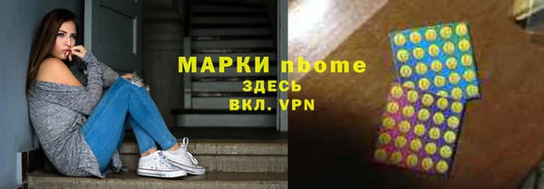 apvp Сосновка