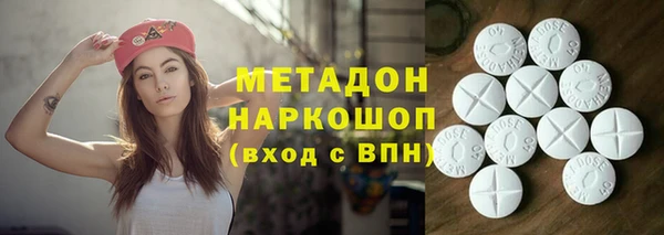 дурь Горно-Алтайск