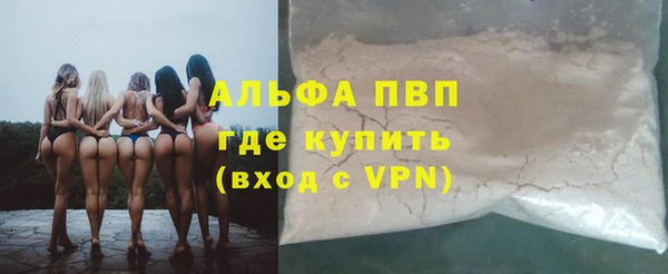 первитин Вязьма