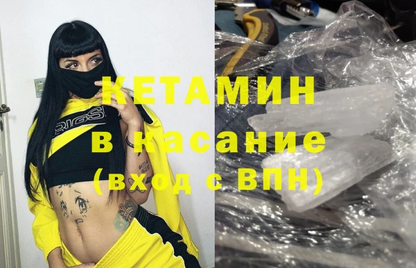 первитин Вязьма