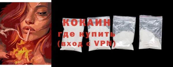 первитин Вязьма