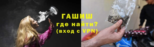 первитин Вязьма
