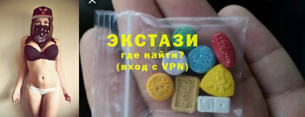 MDMA Premium VHQ Вязники