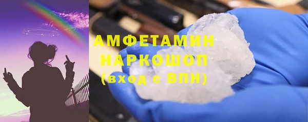 MDMA Premium VHQ Вязники