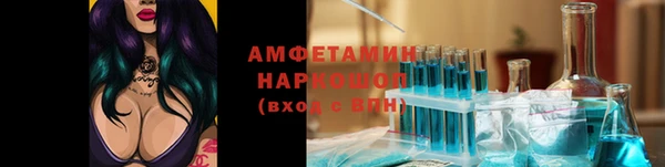 прущая мука Горнозаводск