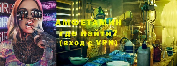 первитин Вязьма