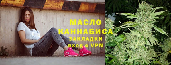 мескалин Сосновоборск