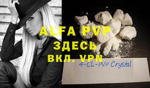 первитин Вязьма