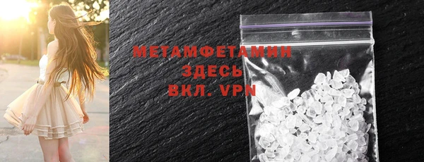 MDMA Premium VHQ Вязники