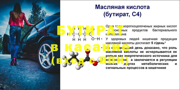 экстази Верхнеуральск