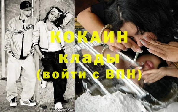 первитин Вязьма