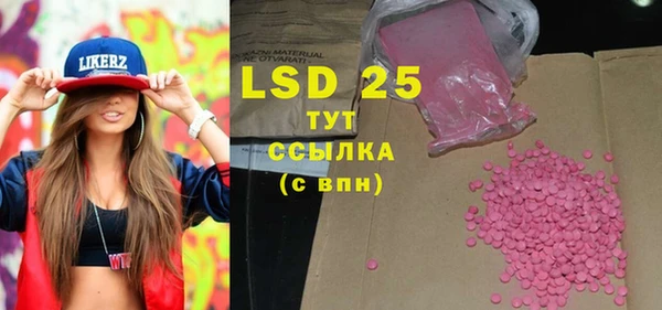первитин Вязьма