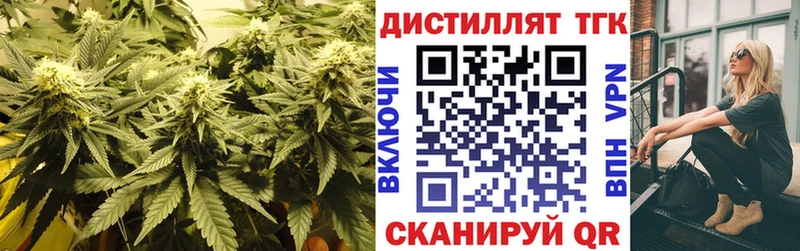 Дистиллят ТГК вейп  Заозёрск 