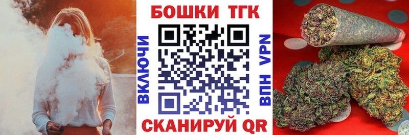 Марихуана AK-47  Заозёрск 
